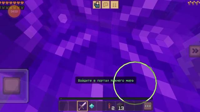 майнкрафт история 📖 незеритовой брони смотреть онлайн