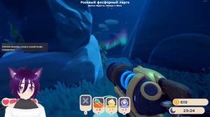 Около ламповый фембой стрим Slime Rancher 2