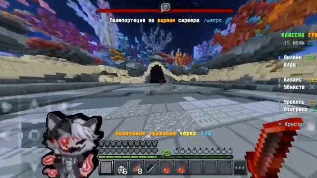 дуэль на сервере ugame-pe.fun версия 1.1.5 смотреть онлайн