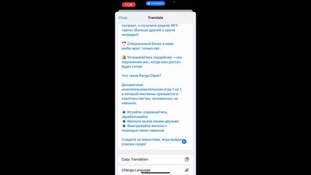 PENGU CLASH НОВАЯ ТЕЛЕГРАМ ИГРА ОТ СТАРЫХ РАЗРАБОВ смотреть онлайн