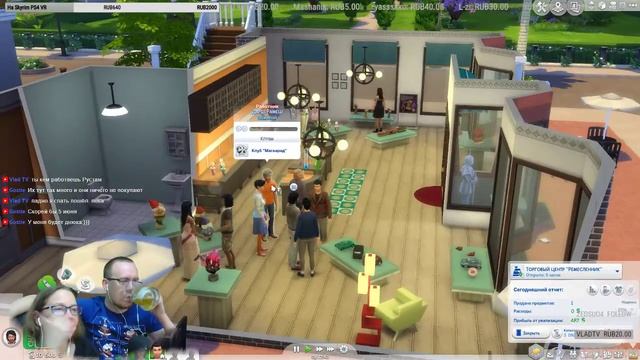(RUS) Business Women. Стрим по игре The Sims 4