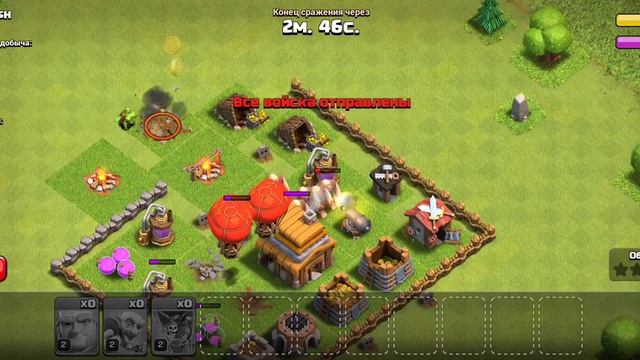 3 серия пути в clash of clans пытаюсь рабратся в серебряную л? смотреть онлайн