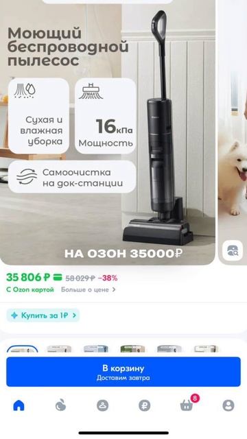 Где найти дешёвый товар для продажи на маркетплейсах смотреть онлайн