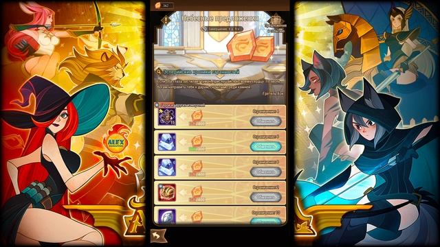 🍀НЕБЕСНЫЕ ОСТРОВА Стоит брать Артура или камни Т2 🍀AF смотреть онлайн