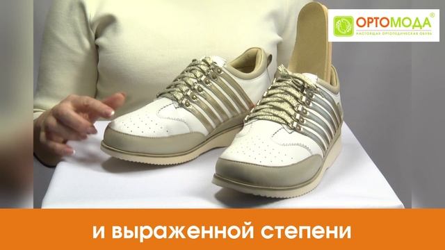 Полуботинки женские на шнурках для больных сахарным диабетом смотреть онлайн