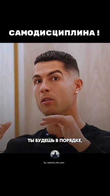 Будь дисциплинирован! Tg - @About_life_leon #саморазвитие #успех #мотивация #motivation смотреть онлайн