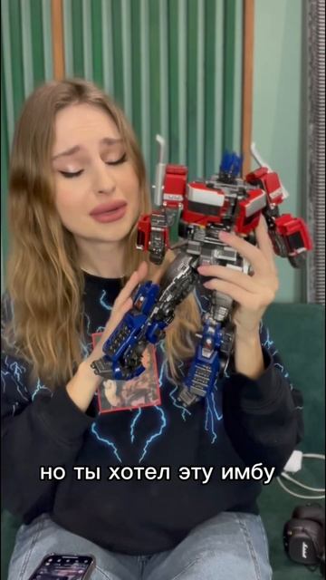 Вот бы такой беляш #трансформеры #оптимуспрайм #optimusprime #transformers смотреть онлайн