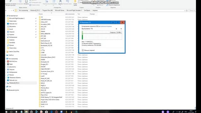 Как добавить самолёт в FSX?/How to add aircraft into FSX? смотреть онлайн