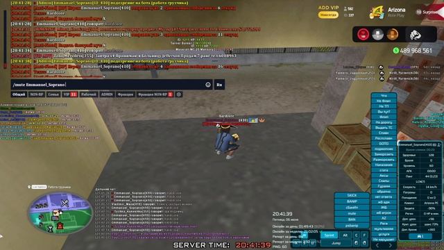 масс сбив анимки в своих целях смотреть онлайн