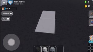 Строю город Абзаловск в Блок крафте | Block craft 3D