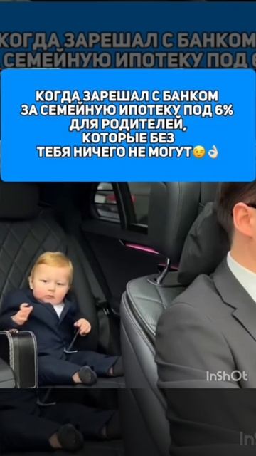 Семейная ипотека под 6% СУЩЕСТВУЕТ🤣🤣🤣 смотреть онлайн