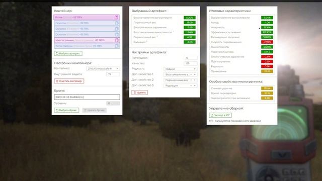 МЕТА СБОРКИ 2025|КАКИЕ СБОРКИ СОБИРАТЬ В 2025???