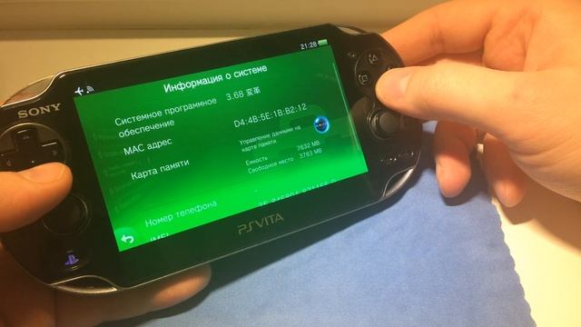 Sony PS Vita 3G Wi-Fi Прошитая Henkaku Продаю
