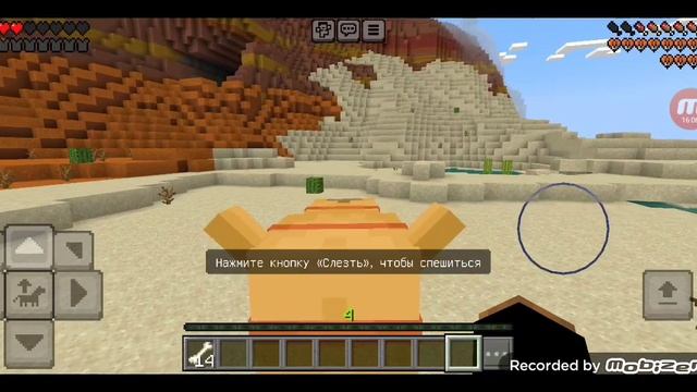 выживание в Minecraft: #2