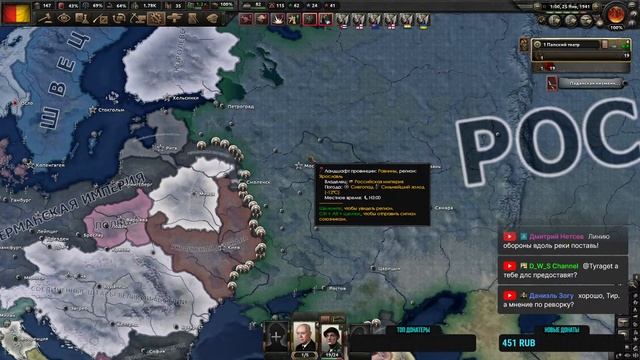 Святой Престол против Интернационала в Hearts of Iron 4 Kaiserrei смотреть онлайн