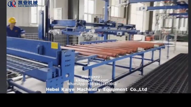 Автоматическая машина для сварки проволочной сетки с