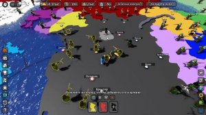 ⚔️ Завоевание Европы за Германию в Roblox