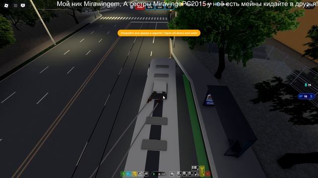 Играю в TashTram — трамвай Ташкента! На троллейбусе! смотреть онлайн