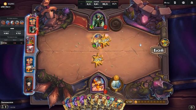 ЭТА СТРАТЕГИЯ НЕПОБЕДИМА! ОТ ПРОТИВНИКОВ НЕ ОСТАЛОСЬ ? смотреть онлайн