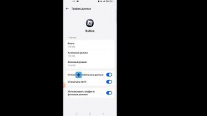 Как исправить ошибку подключения в Roblox (2024) | Решенная ?