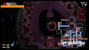 ОЧЕНЬ КРУТОЙ КОНЦЕПТ 5 НОЧИ С ФЛАМПТИ | ONE WEEK AT FLUMPTY'S - NIGHT