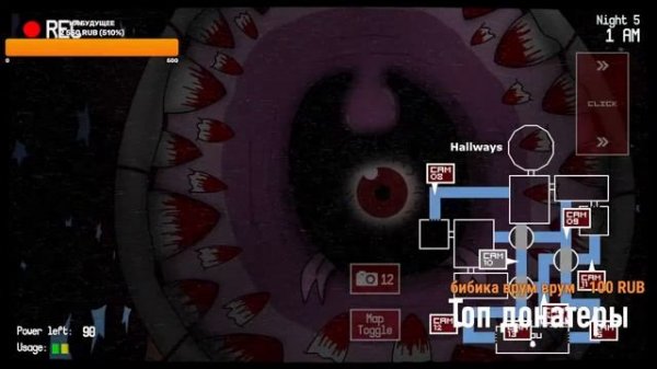 ОЧЕНЬ КРУТОЙ КОНЦЕПТ 5 НОЧИ С ФЛАМПТИ | ONE WEEK AT FLUMPTY'S - NIGHT