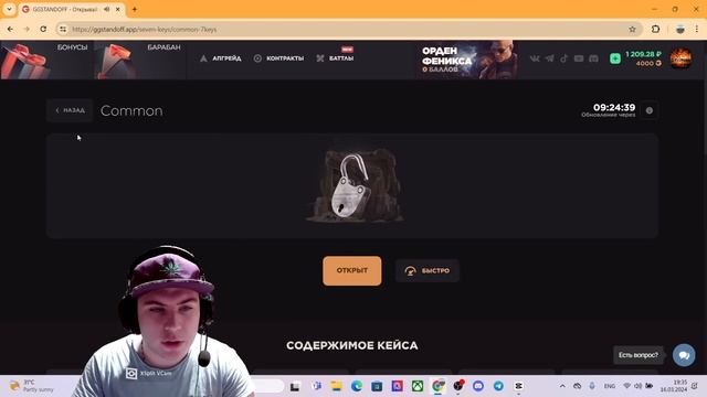 ВЕСЕННЯЯ ОБНОВА ГГСТЕНДОФФ? ВЫБИЛ НОЖ? GGSTANDOFF ПРОВЕРКА, смотреть онлайн