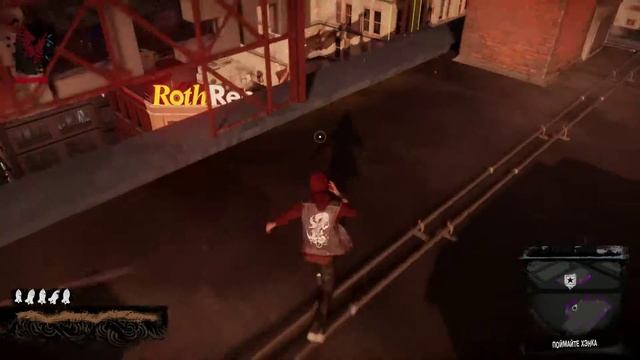 Infamous Second Son - часть 23 смотреть онлайн