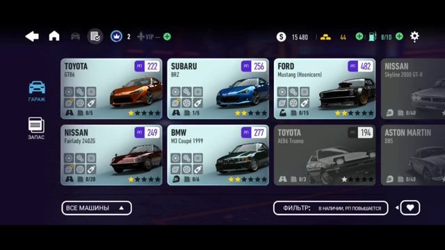 need for speed not limits начинаю играть как мастер гонок!