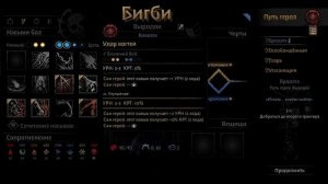 «НОВЫЙ» ПЕРСОНАЖ ВЫРОДОК | Darkest Dungeon 2
