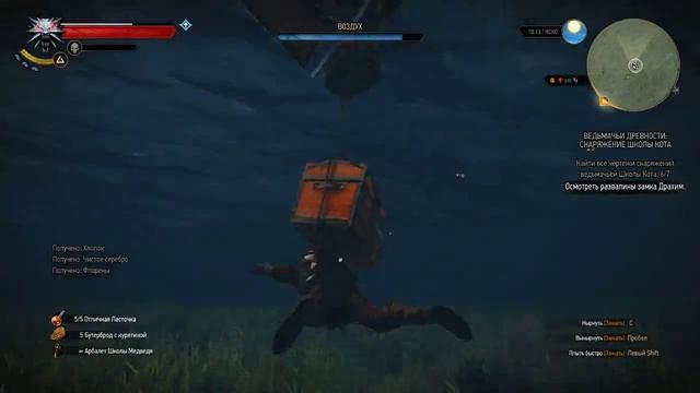 The Witcher 3 - Сбор сета Школы Кота смотреть онлайн