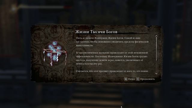 Ninjia Gaiden 2025 -  #1