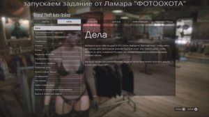 Глитч♀️ мод костюм ГОЛАЯ ГРУДЬ гта 5 онлайн