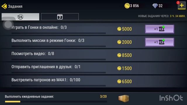 Как стать миллионером | Madout2 смотреть онлайн