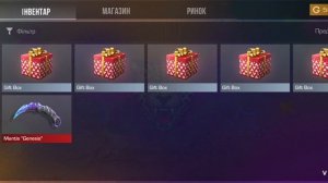 2 НОВЫХ РАБОЧИХ ПРОМОКОДА НА ПРИВАТНЫЙ СЕРВЕР В STAND CHILLO