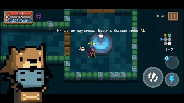Топ 4 платных персонажей из Soul Knight!