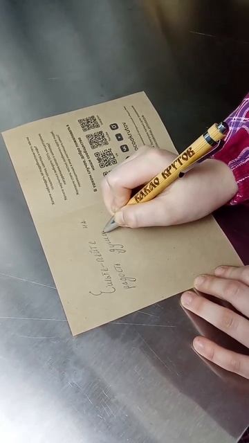 Мануфактура КАКАО КРУТОВ - это...