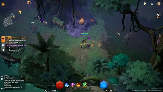 Torchlight Infinite.#4.КОШАЧИЙ ГЛАЗ ЭРИКА.ГРЯДУЩЕЕ БЕДСТВИЕ.РАС?