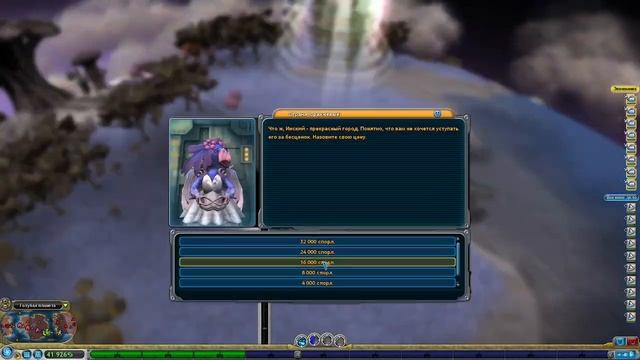 Spore # 10 -😎Покупка континента 🗺️ смотреть онлайн