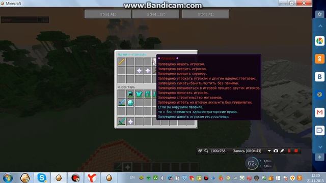 обзор севера на 1.5.2 без дюпа без клана кит старт не бог? смотреть онлайн