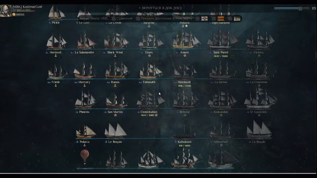 Фарм эскудо и чертежей в игре world of sea battle смотреть онлайн