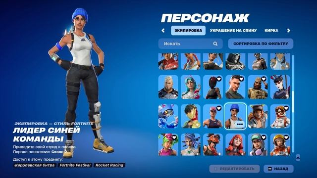 Что в Шкафчике с РЕЙДЕРОМ ИЗГОЕМ? МЕГА ЖИРНЫЙ Шкафчик ? смотреть онлайн