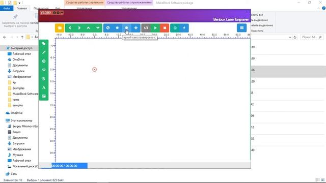 Как работать с программой BenBox. Полная инструкция