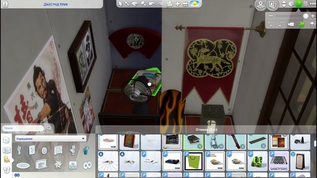 The Sims 4: Строительство. [Cтилизованный японский дом] смотреть онлайн