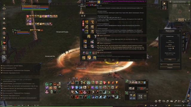 Паладин Рыцарь Феникса смотреть онлайн