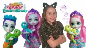 Энчантималс СЕМЬЯ Черепашек Enchantimals Royal Ocean Kingdom Family