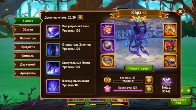 Мощные связки героев Хроники Хаоса // Гайды