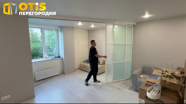 Межкомнатная Перегородка. По заказам +7(905)558-08-82 Работаем в Москве и МО смотреть онлайн