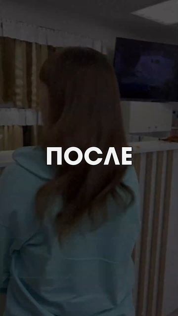 Наращивание волос в нашей студии "До", "После" смотреть онлайн