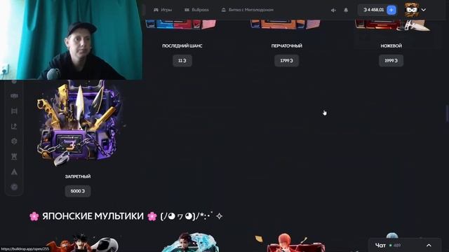 ВЫИГРАЛ МНОГО НОЖЕЙ НА BOOLDROP (STANDOFF 2)! БЕСПЛАТНЫЕ ПРОМОК? смотреть онлайн